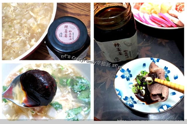 宅配美食♤島瓜新品♤手工魚丸+椒麻辣油