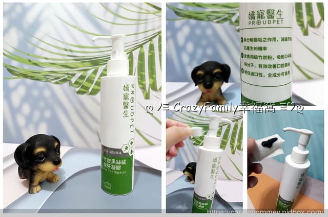 獸醫師以預防醫學為出發點的專業品牌 ☆ 嬌寵醫生 ☆ 寵愛自己的愛寵 - 第3張圖 獸醫師以預防醫學為出發點的專業品牌 ☆ 嬌寵醫生 ☆ 寵愛自己的愛寵