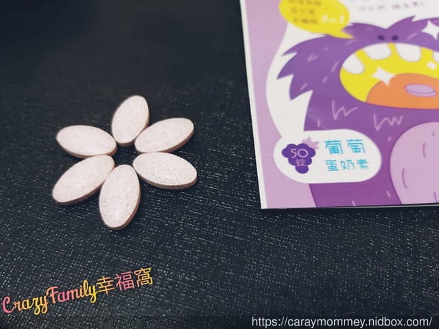 新世代口腔守門員∞益牙寶口含錠∞ - 第8張圖 新世代口腔守門員∞益牙寶口含錠∞
