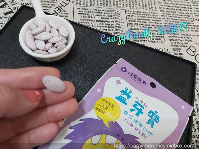 新世代口腔守門員∞益牙寶口含錠∞ - 第6張圖 新世代口腔守門員∞益牙寶口含錠∞