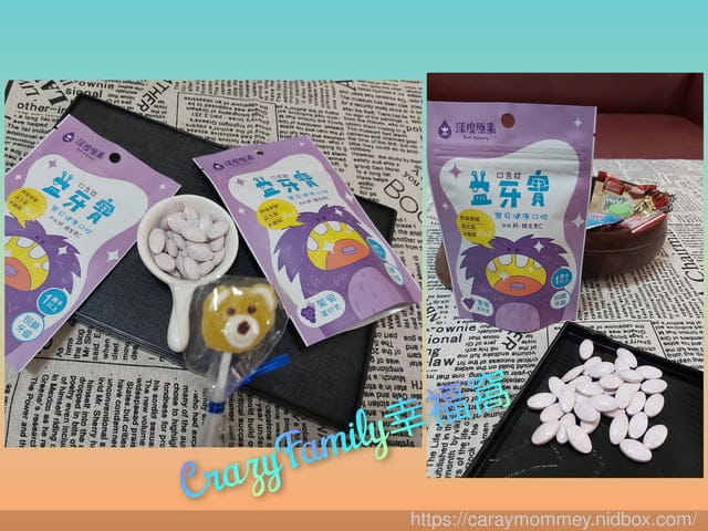 新世代口腔守門員∞益牙寶口含錠∞ - 第3張圖 新世代口腔守門員∞益牙寶口含錠∞