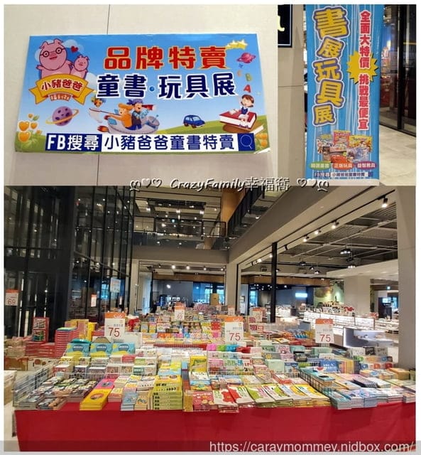 親子育兒好康兜相報，價格實惠的∞小豬爸爸童書特賣∞