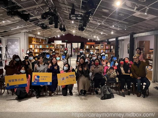 等家寶寶社會福利協會首屆公益畫展『我的美術館』邀請您一起認識我的樣子 - 第7張圖 等家寶寶社會福利協會首屆公益畫展『我的美術館』邀請您一起認識我的樣子