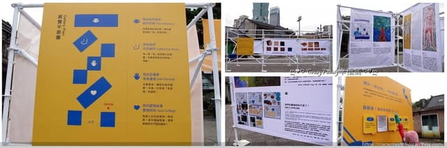 等家寶寶社會福利協會首屆公益畫展『我的美術館』邀請您一起認識我的樣子 - 第11張圖 等家寶寶社會福利協會首屆公益畫展『我的美術館』邀請您一起認識我的樣子