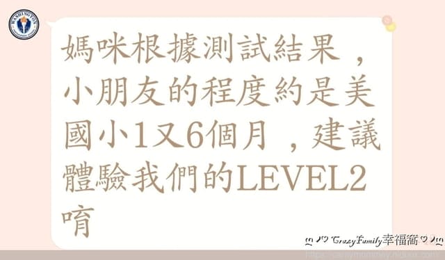 學習不受限Waprep Online菁英線上美語，強化英文閱讀能力