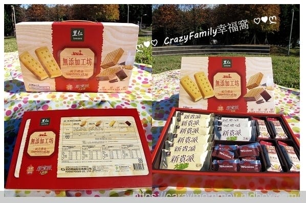 送禮送健康，2021年貨眾多新品就在里仁年貨大街