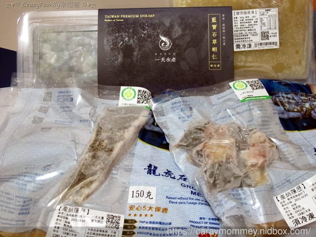 通過履歷認証的安心水產∞一夫水產 「藍寶石」草蝦