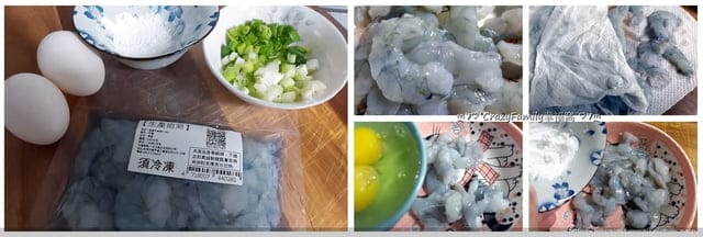 通過履歷認証的安心水產∞一夫水產 「藍寶石」草蝦