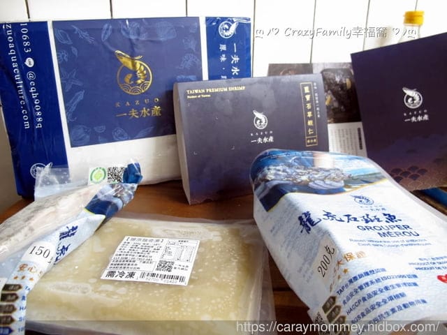 通過履歷認証的安心水產∞一夫水產 「藍寶石」草蝦