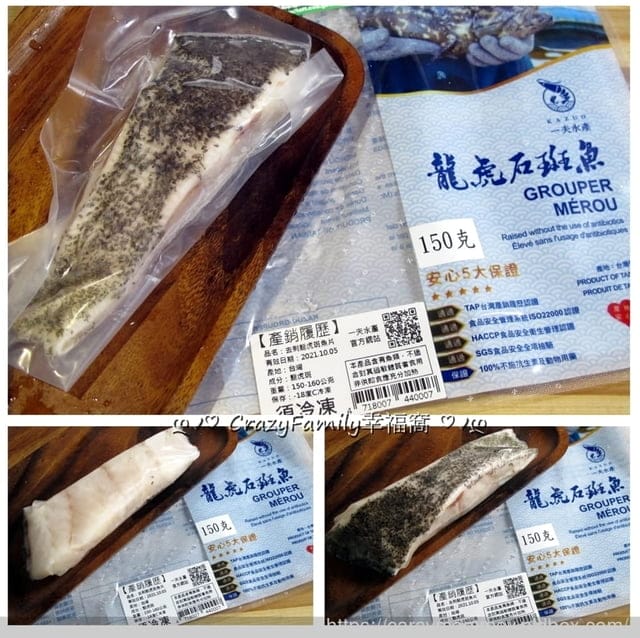 通過履歷認証的安心水產∞一夫水產 「藍寶石」草蝦