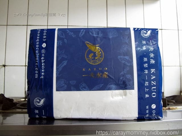 通過履歷認証的安心水產∞一夫水產 「藍寶石」草蝦