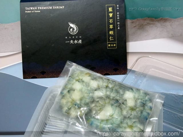 通過履歷認証的安心水產∞一夫水產 「藍寶石」草蝦