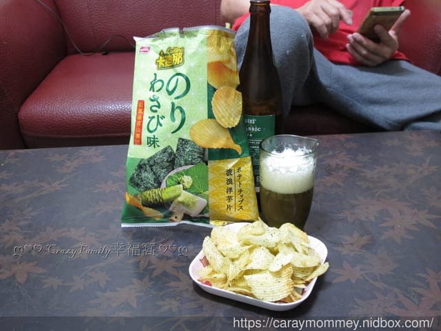日式和風新滋味∞卡廸那波浪洋芋片 和風海苔山葵口味一同迎接犇牛年 - 第9張圖 日式和風新滋味∞卡廸那波浪洋芋片 和風海苔山葵口味一同迎接犇牛年