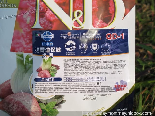 比穀物更有營養的Farmina法米納天然藜麥無穀機能犬用飼料 - 第6張圖 比穀物更有營養的Farmina法米納天然藜麥無穀機能犬用飼料