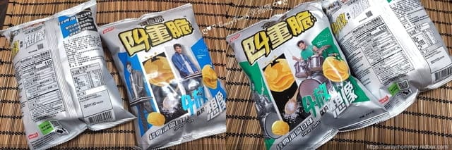 立體的玉米口味四重脆，獨特四層造型搭配經典海鹽口味，口感驚艷擄獲想像