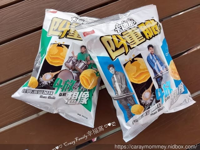立體的玉米口味四重脆，獨特四層造型搭配經典海鹽口味，口感驚艷擄獲想像
