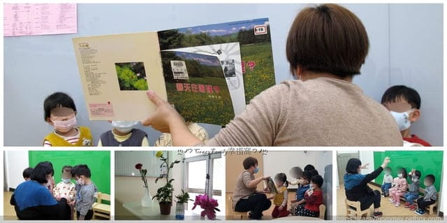 主題式教學，【新北市樹林區】在地人大力推薦的新成立『企鵝家族托嬰中心』