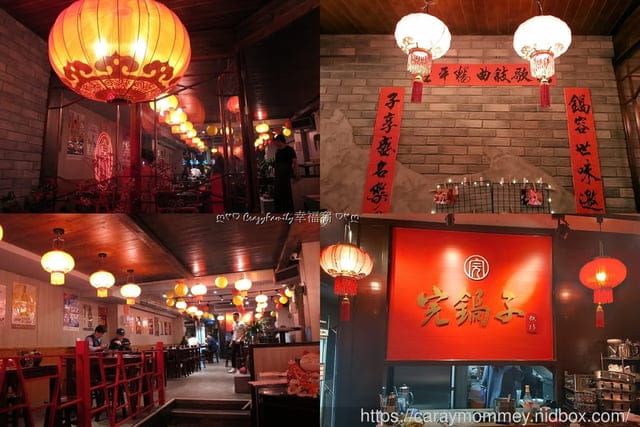 ◆完鍋子熱炒◆東區獨樹一格中國風氛圍/平價熱炒店/朋友聚會好選擇