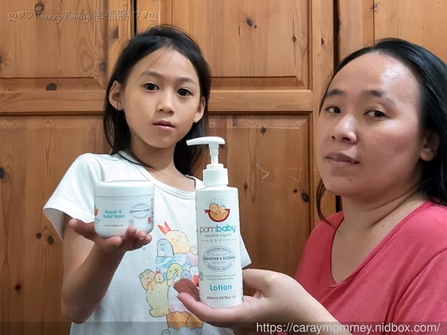 來自倫敦100%原裝的天然有機pombaby孕婦及寶寶都能安心使用