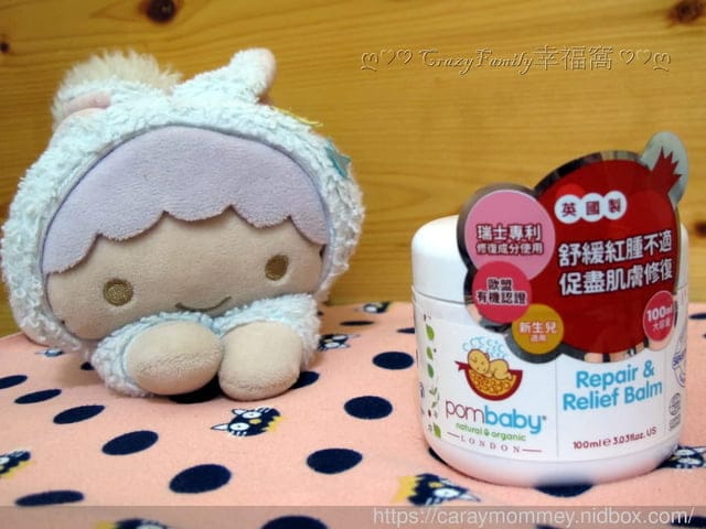 來自倫敦100%原裝的天然有機pombaby孕婦及寶寶都能安心使用