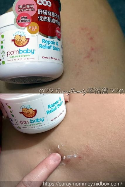 來自倫敦100%原裝的天然有機pombaby孕婦及寶寶都能安心使用