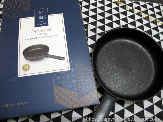 導熱快速又輕巧的【半藏Hanzo】雪花金不沾鍋 - 第15張圖 導熱快速又輕巧的【半藏Hanzo】雪花金不沾鍋