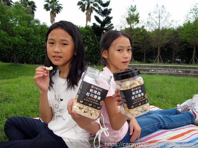 網購堅果第一品牌【每日優果】推出好吃涮嘴的帕瑪森起司腰果新口味 - 第7張圖 網購堅果第一品牌【每日優果】推出好吃涮嘴的帕瑪森起司腰果新口味