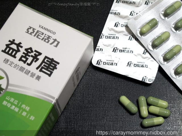 穩定關鍵營養活力滿分∞亞尼活力益舒唐∞ - 第6張圖 穩定關鍵營養活力滿分∞亞尼活力益舒唐∞