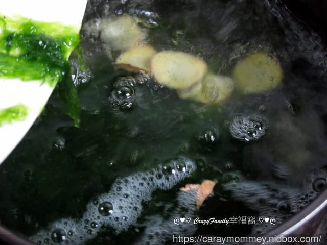 ღ942就是愛料理ღ 涼拌海菜