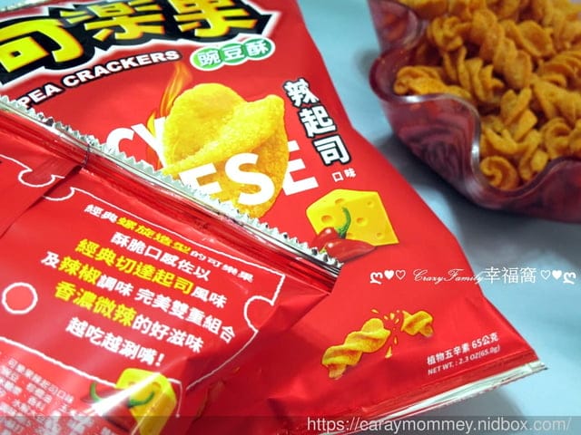 香濃微辣切達起司∞可樂果辣起司∞ - 第4張圖 香濃微辣切達起司∞可樂果辣起司∞