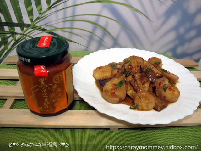 ღ942就是愛料理ღ 豆瓣杏鮑菇 - 第5張圖 ღ942就是愛料理ღ 豆瓣杏鮑菇