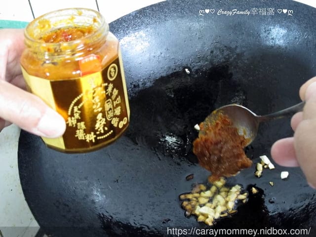 ღ942就是愛料理ღ 豆瓣杏鮑菇 - 第3張圖 ღ942就是愛料理ღ 豆瓣杏鮑菇