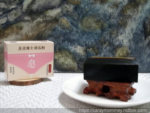 泡沫濃密細緻植萃皂§生技博士種鐵皮石斛