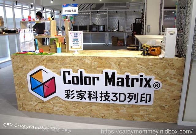親子玩創意∮南港彩家3D列印筆盡情發揮想像力以及創造力