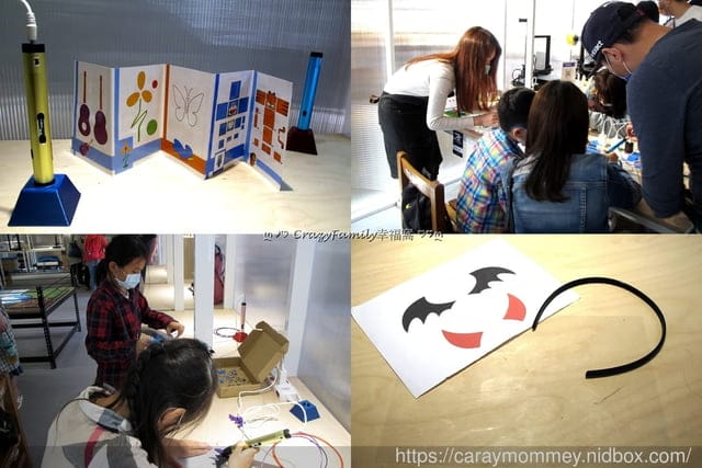 親子玩創意∮南港彩家3D列印筆盡情發揮想像力以及創造力