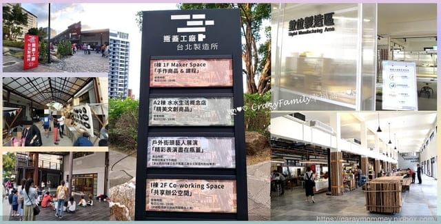 親子玩創意∮南港彩家3D列印筆盡情發揮想像力以及創造力