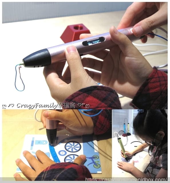 親子玩創意∮南港彩家3D列印筆盡情發揮想像力以及創造力