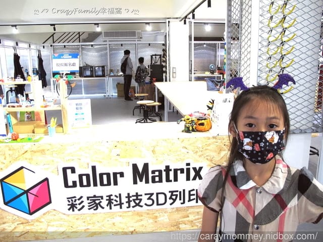 親子玩創意∮南港彩家3D列印筆盡情發揮想像力以及創造力