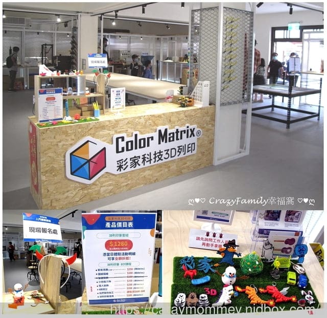 親子玩創意∮南港彩家3D列印筆盡情發揮想像力以及創造力