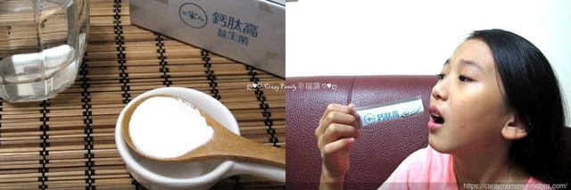 打造身體基礎從根本打造【陽明生醫】一家人鈣肽高益生菌