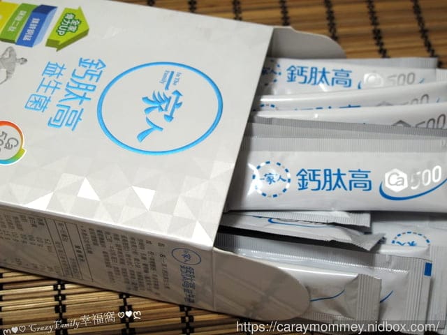 打造身體基礎從根本打造【陽明生醫】一家人鈣肽高益生菌