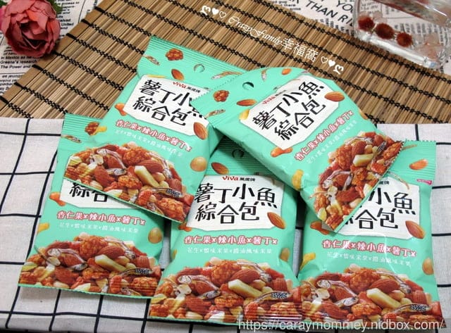 好吃料豐富的萬歲牌薯丁小魚綜合包只能在7-11才買得到 - 第3張圖 好吃料豐富的萬歲牌薯丁小魚綜合包只能在7-11才買得到
