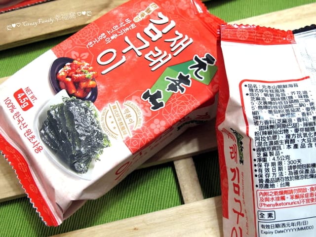 【元本山】玩心大FUN探險趣-元本山朝鮮海苔檸檬玫瑰鹽、韓式炒年糕風味新上市 - 第8張圖 【元本山】玩心大FUN探險趣-元本山朝鮮海苔檸檬玫瑰鹽、韓式炒年糕風味新上市