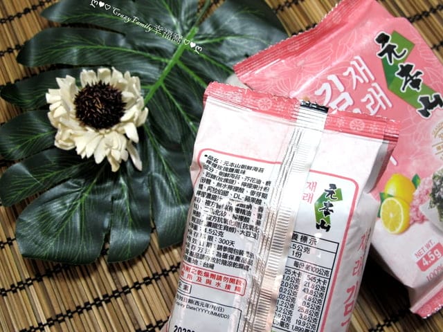 【元本山】玩心大FUN探險趣-元本山朝鮮海苔檸檬玫瑰鹽、韓式炒年糕風味新上市 - 第5張圖 【元本山】玩心大FUN探險趣-元本山朝鮮海苔檸檬玫瑰鹽、韓式炒年糕風味新上市