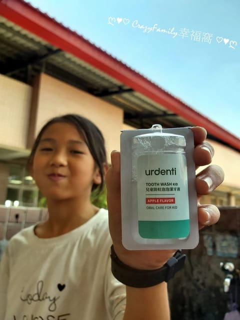 兒童新型態液體牙膏Urdenti御牙醫兒童防蛀泡泡潔牙液