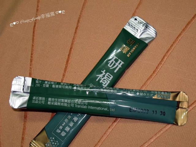 補充元氣維持好體力∞台灣褐藻醣膠機能飲