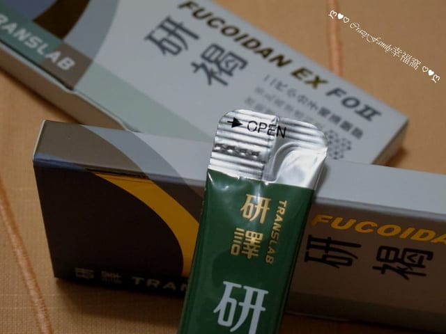 補充元氣維持好體力∞台灣褐藻醣膠機能飲