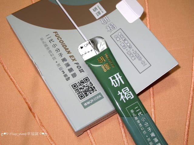 補充元氣維持好體力∞台灣褐藻醣膠機能飲
