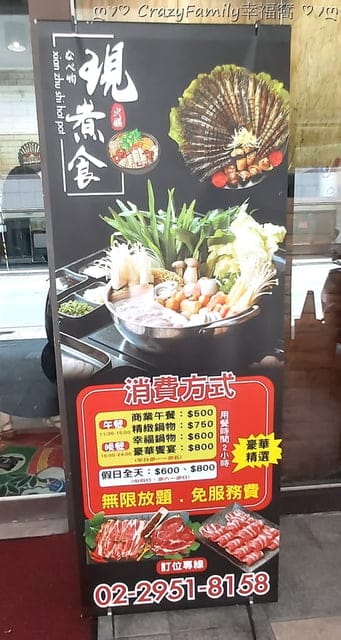包山包海吃到飽《現煮食麻辣鴛鴦火鍋》 - 第2張圖 包山包海吃到飽《現煮食麻辣鴛鴦火鍋》