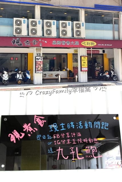 包山包海吃到飽《現煮食麻辣鴛鴦火鍋》 - 第17張圖 包山包海吃到飽《現煮食麻辣鴛鴦火鍋》